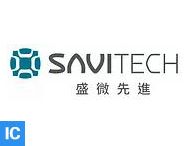 SAVITECH (盛微先进)